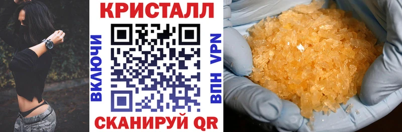 как найти   Пикалёво  АМФЕТАМИН Розовый 