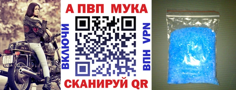 А ПВП VHQ  kraken онион  Пикалёво 