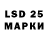 LSD-25 экстази ecstasy Kulyash Kerimova