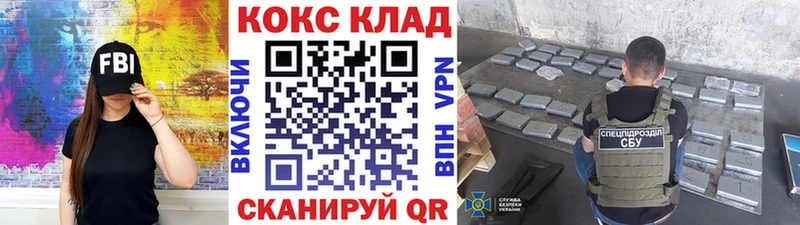 Кокаин 97%  дарнет шоп  Пикалёво 