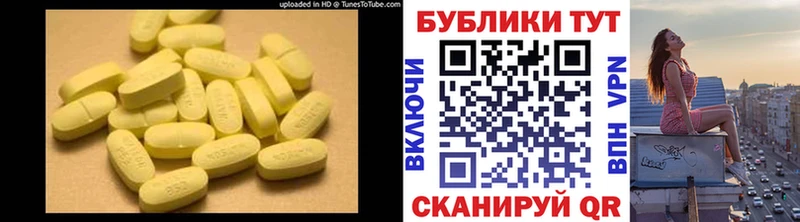 Экстази Cube  Пикалёво 
