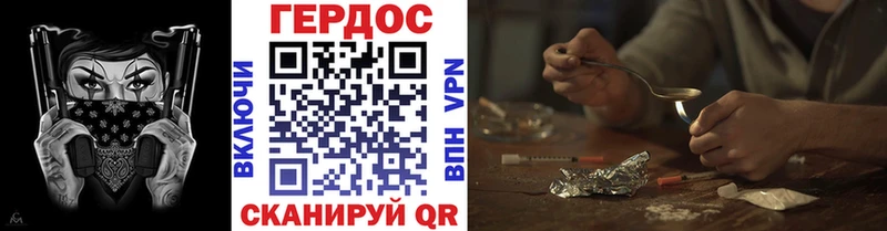 ГЕРОИН Афган Пикалёво