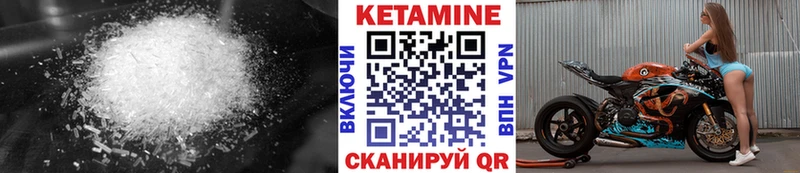 Кетамин ketamine  Пикалёво 
