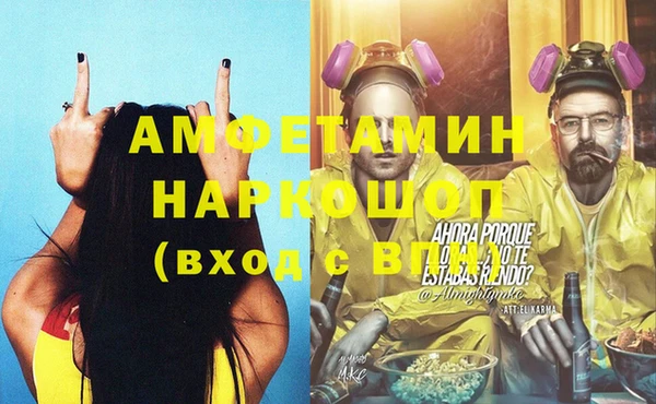 MDMA Premium VHQ Рославль