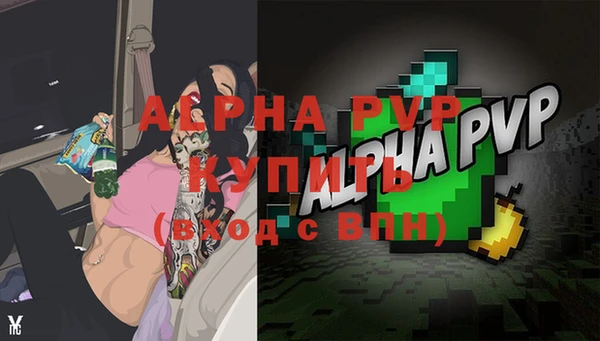 марихуана Белокуриха