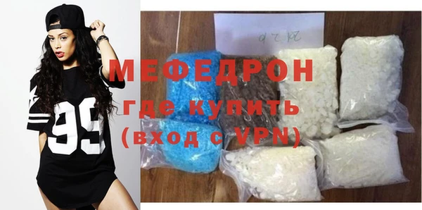 MDMA Россошь