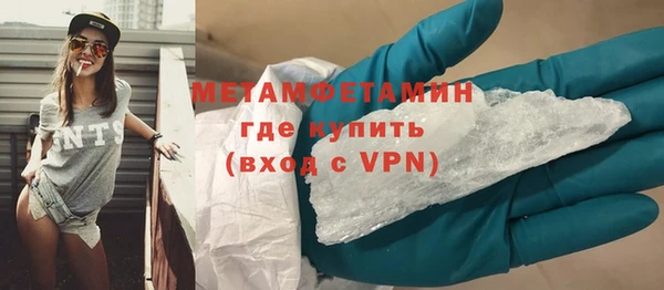 марихуана Белокуриха