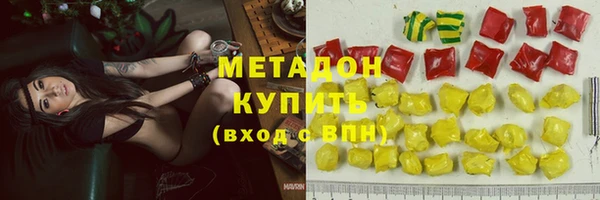 соль ск Белоозёрский