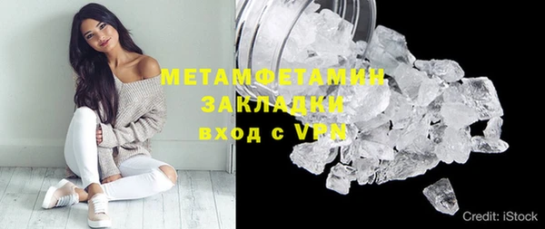MDMA Premium VHQ Рославль
