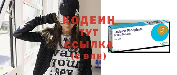 PSILOCYBIN Беломорск