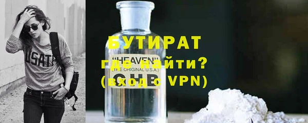 соль ск Белоозёрский