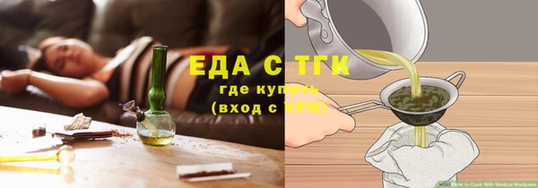 соль ск Белоозёрский