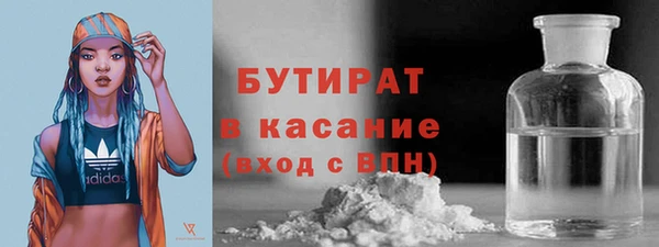 соль ск Белоозёрский