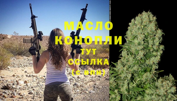соль ск Белоозёрский