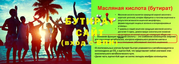 марихуана Белокуриха