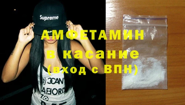 PSILOCYBIN Беломорск