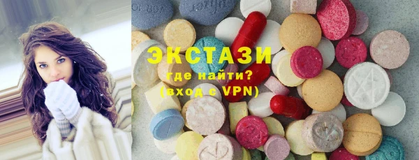 PSILOCYBIN Беломорск