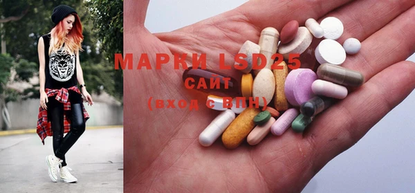 MDMA Россошь