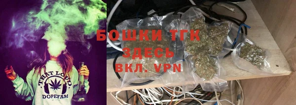 соль ск Ростов