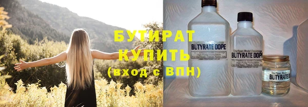 соль ск Белоозёрский