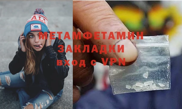 PSILOCYBIN Беломорск