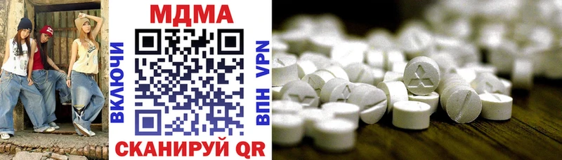 цены наркотик  shop состав  MDMA VHQ  Пикалёво 