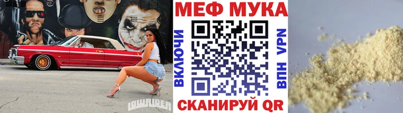 Мефедрон мяу мяу  Пикалёво 