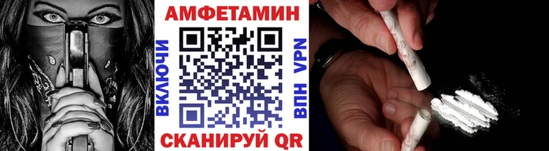 KRAKEN вход Пикалёво МЕТАМФЕТАМИН мет