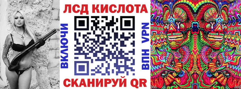 что такое   Пикалёво  Марки 25I-NBOMe 1500мкг 